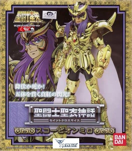 Bandai Saint Cloth Myth Gold Saint Seiya Scorpio Milo Spot