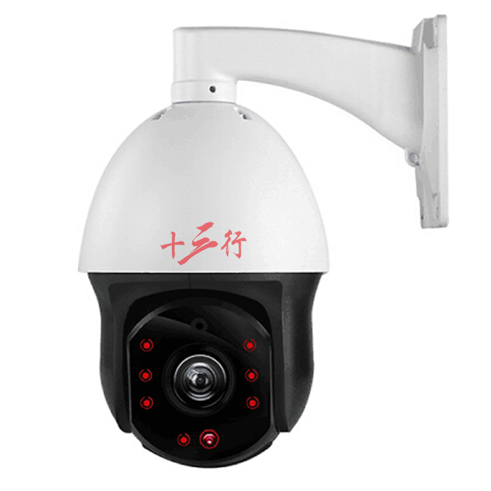 3 million surveillance intelligent HD infrared ball machine 4 inch network laser night vision new camera camera