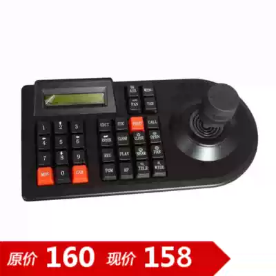 3D keyboard cloud billiards machine monitoring 485 gimbal controller