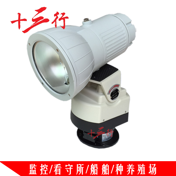 Automatic cruise Prison Detention Centre Farm Marine marine remote Spotlight Monitor Tonic light
