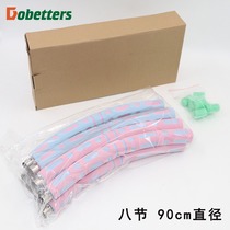 Abdominal tightening and waist beautifying novel and removable sponge hula hoop spliced ​​sports fitness hoop multi-color hula hoop