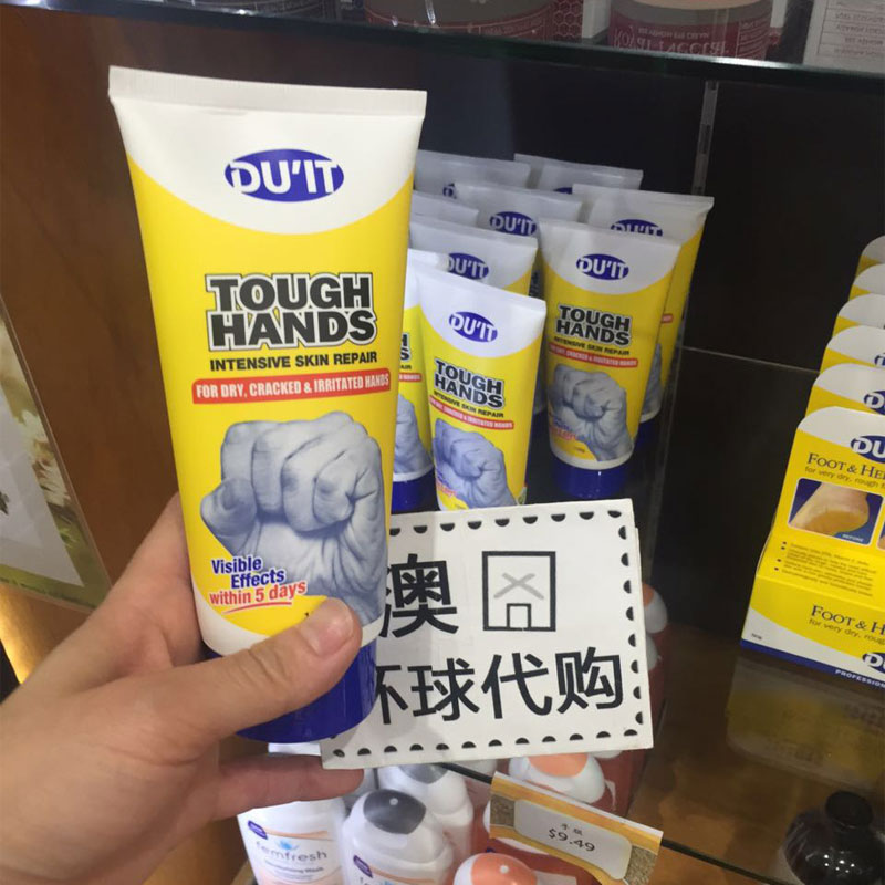 duit手膜嫩白保湿手部去角质去死皮淡化细纹补水手摸澳洲护手霜