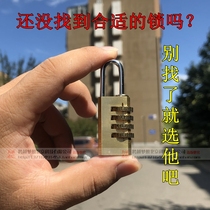 Password Padlock Waterproof Anti-Rust Suitcase Lock More Wardrobe Bag bag Suitcase Fitness Room Home Small lock head Mini