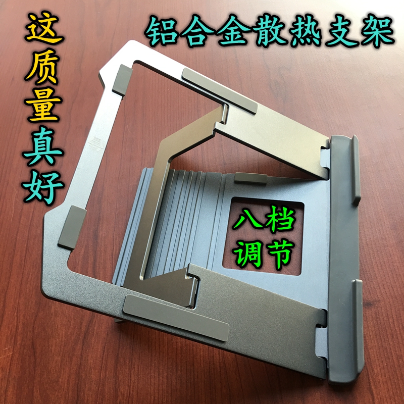 Lenovo Xiaoxin rescuer aluminum alloy bracket radiator 16-inch laptop bracket desktop heightened folding