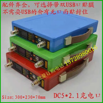 12V lithium battery waterproof box 20-100ah Xenon lamp inverter power lithium battery shell 300*230*70