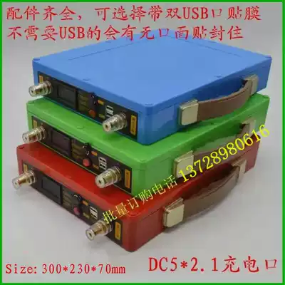 12V lithium battery waterproof box 20-100Ah xenon lamp inverter power lithium battery housing 300*230*70