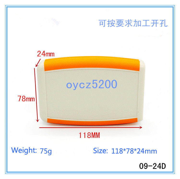 Remote control shell waterproof shell plastic portable handheld box transceiver detection enclosure 118*78*24mm