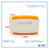 Remote control shell Waterproof shell Plastic portable handheld box transceiver detection shell 118*78*24mm