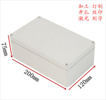 200*120*75 plastic waterproof outdoor junction box Lithium battery shell power shell monitoring power box