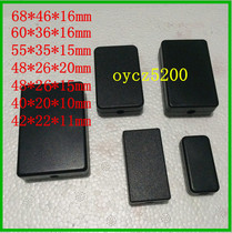 Self-locking plastic junction box Two-end outlet electronic plastic over-the-line box Screw-free junction box large line card