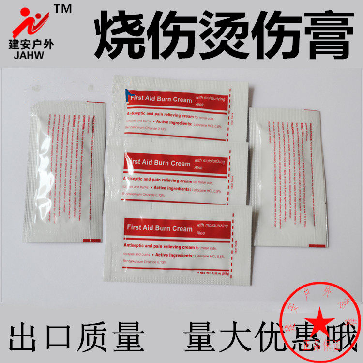 Outdoor Travel Scalds Ointment Burn Cream Family Emergency Kits Burn Kits Burn Creams 0-9g Packs