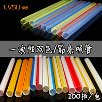 Disposable straw pearl milk tea coarse straw independent packaging color plastic large straw 19cm 21cm
