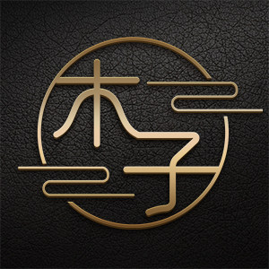 木子网络素材