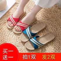 Buy one get one free Asian slippers women Summer home home non-slip soft bottom home cotton linen home lovers slippers men