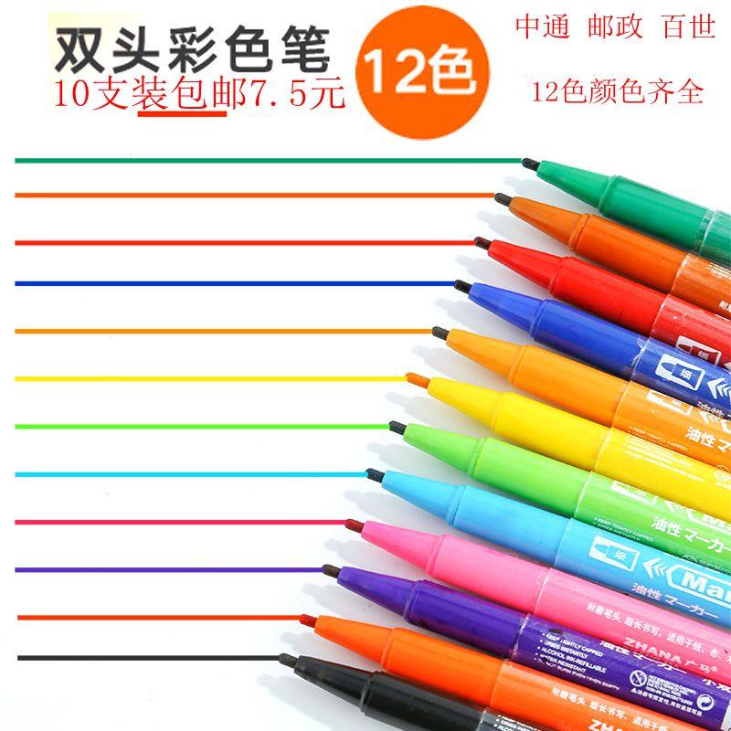 Small double head oily note pen green pink purple yellow speed dry without falling color per box 10