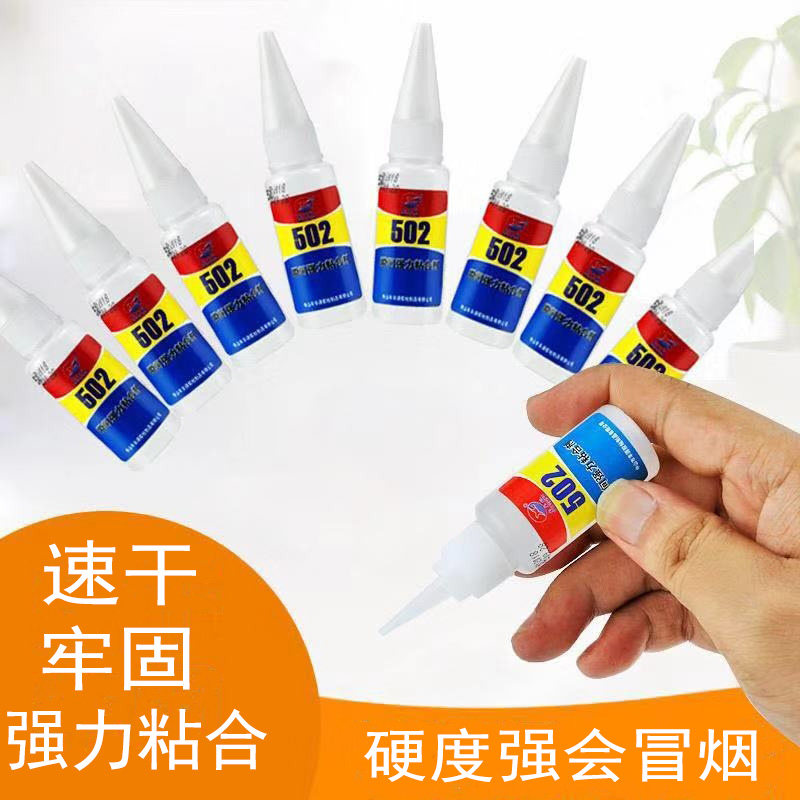 Baofengyu 502 glue strong quick-drying glue quick-drying adhesive fast adhesive shoe repair shoe repair glue ceramic wood furniture 25 bottles