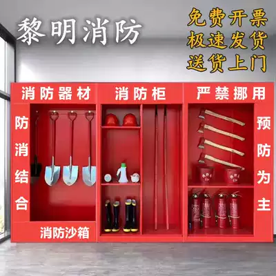 Construction site cabinet Outdoor construction site cabinet fire cabinet outdoor miniature fire station full set of equipment display cabinet Changsha