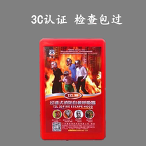 Fire Mask Fire Protection Smoke & Smoke Shield Hotel Special Package Home Fire Escape Self breathing Yinchuan