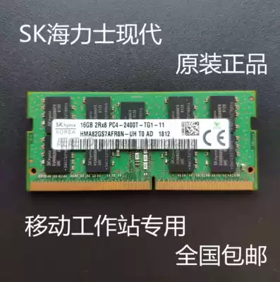 Lenovo ThinkPad laptop memory P52S P72 16G 32G DDR4 2400 2666 ECC