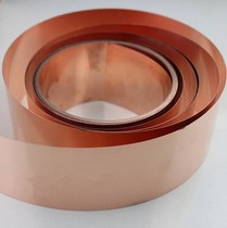 T2; The 1 0 * 200-mm (thickness * width) zi tong pi ultra-thin zi tong pian zi tong bo