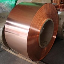 T2 copper strip 0 15mm * 305mm (thickness * width) copper sheet ultra-thin copper sheet purple copper foil