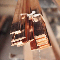 T2 purple copper bar 3*25 (thickness * width) copper plate red copper strip copper strip copper block