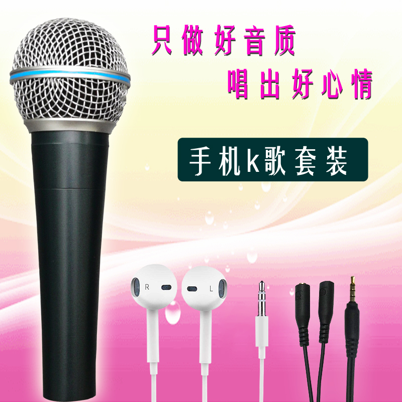 Android Type-C Flat Port Apple K30 Mobile Phone Singing Microphone Mini Microphone