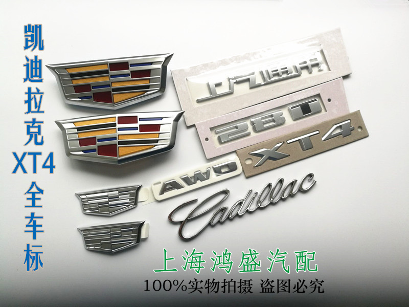 Applicable to Cadillac XT4 in the net standard trunk standard 28T four-wheel drive AWD car standard English standard with car standard