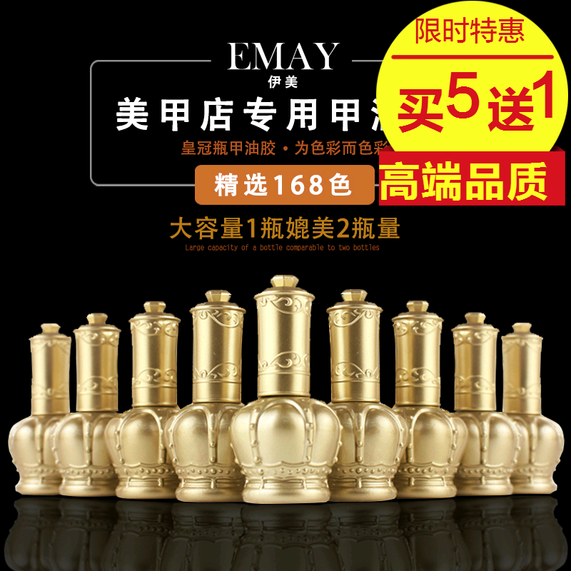 军绿墨绿色奶蛋白甲油胶批发正品裸色美甲特价持久全套颜色