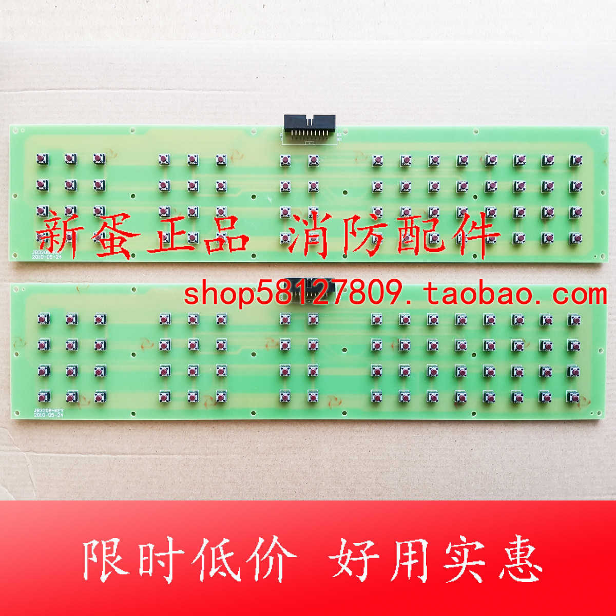 Songjiang 3208GBT Button Board Keyboard Board Digital Fire Alarm Controller Host Brand New Original