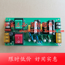 Shanghai Songjiang JB-3208BGT wall-mounted cabinet machine power supply switch board power filter board switch box