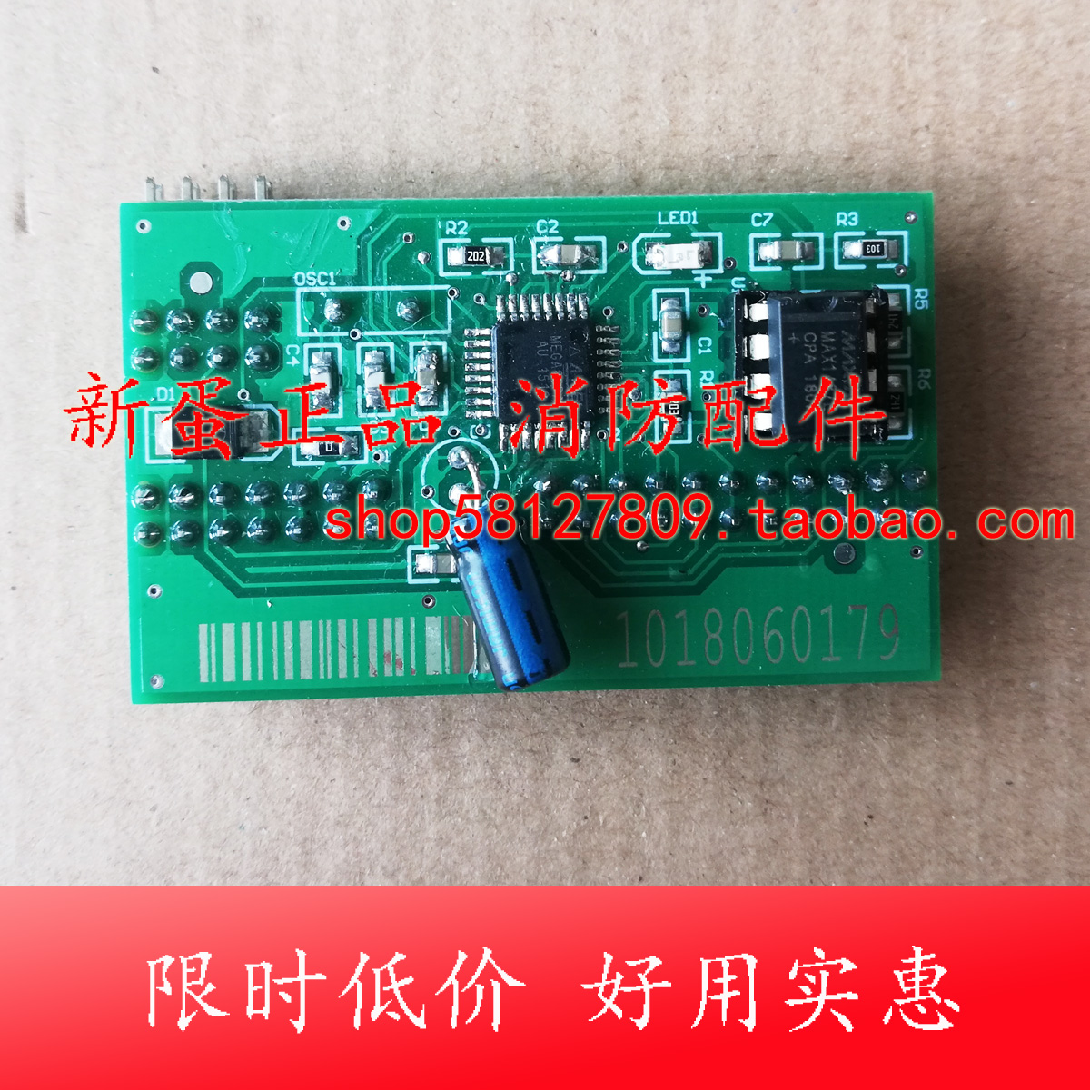 Shanghai Songjiang Feifan electronic JB-3208G T B loop communication board circuit board new