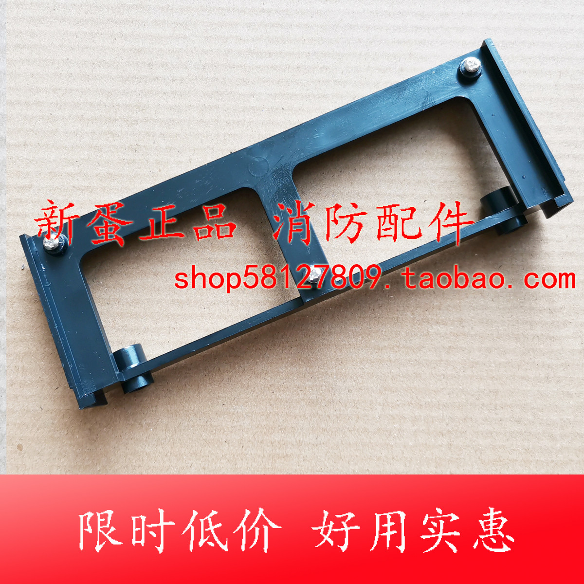 Shanghai Songjiang 3208 ramp support