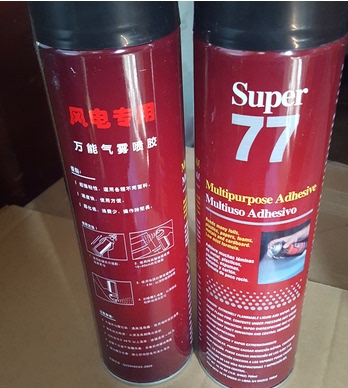 Temporary Molding and Spray Coating with Fiberglass Carbon Fiber Vacuum Infusion Rtm Process Temporary Molding and Spray Coating with Fiberglass Carbon Fiber Vacuum Infusion Rtm Process