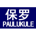 保罗尤克里专柜店