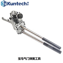 Special tool for the BMW N20 N26 N26 N52 N13 N54 N55 N55 valve rocker torsion spring dismantling timing