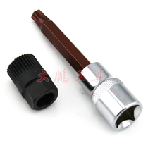 Car generator belt disc disassembly tool 3400 one-way wheel disassembler Pulley tool 33 teeth T50