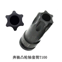 Benz M271 272270274 engine camshaft sprockets screw sleeves 276 special tools T100