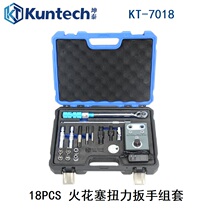 Spark plug disassembly tool suit torsion wrench 14mm16mm spark plug sleeve special tool universal