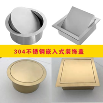 304 Stainless Steel Countertops Flush bin Cover Kitchen Toilet Round Square Rocking Cover Flip custom