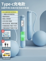 Обновление типа C быстрая зарядка [Special для потери веса] 65-миллиметровый шар без ролика/синий