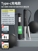 Обновление типа C быстрое зарядка [мощная потеря веса] 65-миллиметровый шарик/вес 450 грамм/черный