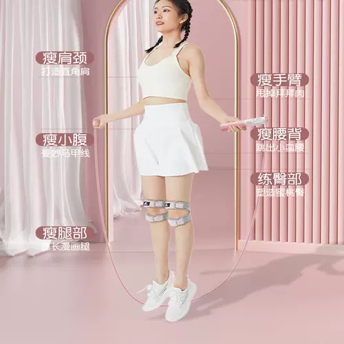 Амортизирующая скакалка, бесшумный профессиональный комплект для домашнего использования для взрослых, защита от шума