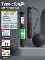 Обновление типа C быстро зарядка Center-80G мягкий шар-60S Fat-Black