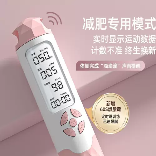 Амортизирующая скакалка, бесшумный профессиональный комплект для домашнего использования для взрослых, защита от шума