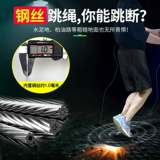 Спортивная профессиональная детская скакалка для спортзала для обучения математике для школьников