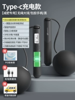 Обновление типа C быстрое зарядка [Специальность по снижению веса] 65-мм мяч без ролика/черный