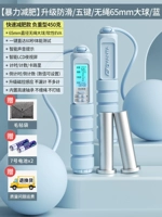 Мощный, 65mm, 450 грамм