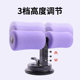 Sit-up assistive device, home exercise equipment, suction cup fixed foot device, indoor slimming belly and abdominal muscle training tool