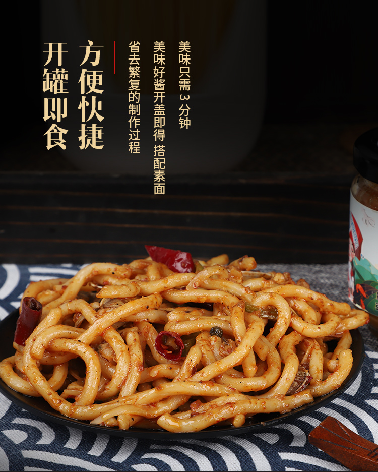 海鸭蛋蛋黄拌饭酱160g/瓶